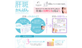 ����ς�INFORMATION �[���T�C�g