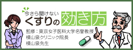 �����畷���Ȃ�������̌�����