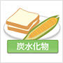 肉体疲労・からだのだるさ3