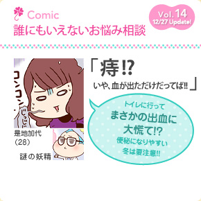 �N�ɂ������Ȃ����Y�ݑ��k�FVol.10