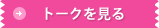 �g�[�N������