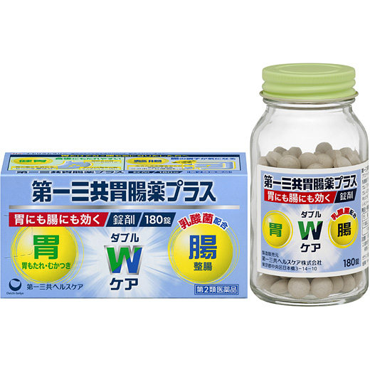 写真：第一三共胃腸薬プラス錠剤のパッケージと製品