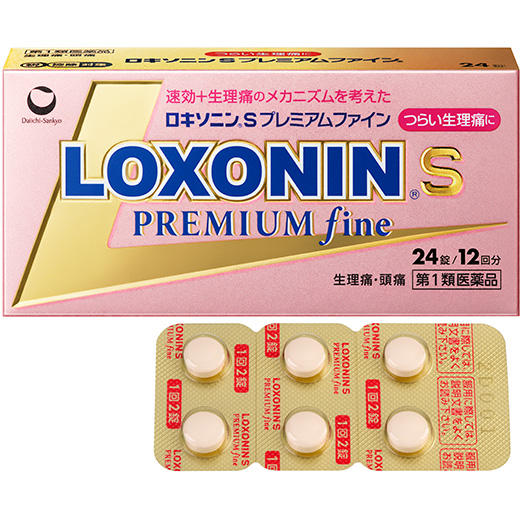 写真：ロキソニンSプレミアムファインのパッケージと製品