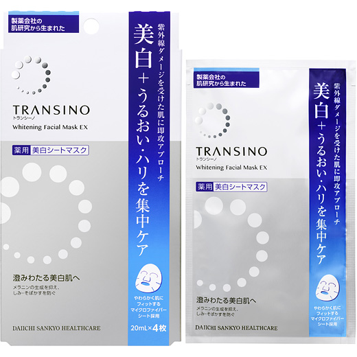 写真：トランシーノ薬用ホワイトニングフェイシャルマスクEXのパッケージと製品