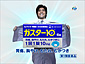 TVCM�T���l�C��