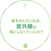�V ����̂�ł���΁A���O���͋C�ɂ��Ȃ��Ă����́H