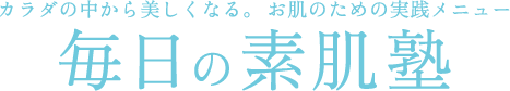�J���_�̒�����������Ȃ�B�����̂��߂̎��H���j���[ �����̑f���m