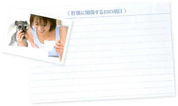 �q �̔��Ɋ֌W����10�̍��� �r