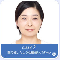 case2.�M�ŕ`�����悤�� �ג����p�^�[��