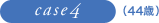 case4�i44�΁j