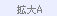 �g��A