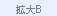 �g��B
