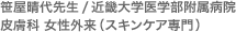 ��������搶/�ߋE��w��w�������a�@ �畆�� �����O���i�X�L���P�A���j