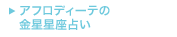 �A�t���f�B�[�e�̋��������肢