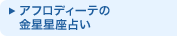 �A�t���f�B�[�e�̋��������肢