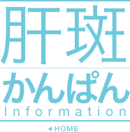 �̔��i����ς�jInformation