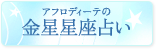 �A�t���f�B�[�e�̋��������肢