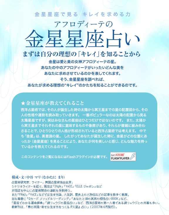 ���������Ō��� �L���C�����߂�� �A�t���f�B�[�e�̋��������肢�B���̃R���e���c�������ɂȂ�ɂ�Flash�v���O�C�����K�v�ł��B
