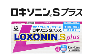 ロキソニンSプラス