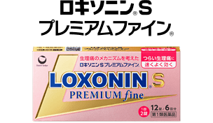 ロキソニンSプレミアムファイン