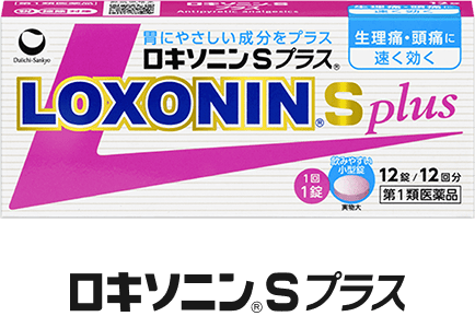 ロキソニンSプラス