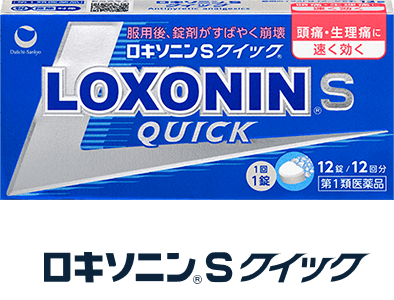 ロキソニンSクイック