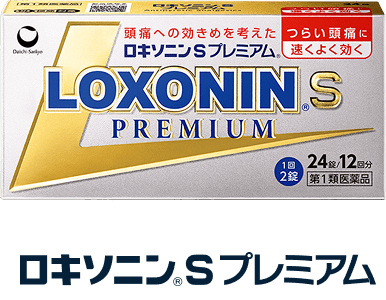 ロキソニンSプレミアム