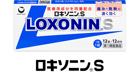 ロキソニンS