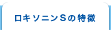 ���L�\�j��S�Ƃ́H