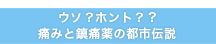 �̔��X�̊F�l��