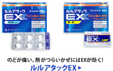 �̂ǂ��ɂ��A�M���炢�����ɂ�EX�������I�����A�^�b�NEX