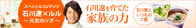 �X�y�V�����R���e���c �ΐ��&times;�����`���C�̃c�{�` �ΐ�ɑI��&��F�R�I�q����ɓƐ�C���^�r���[