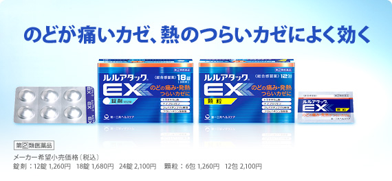 �̂ǂ��ɂ��J�[�A�M�̂炢�J�[�ɂ悭���� �w���2�ވ��i ���[�J�[��]�������i�i�ō��j ���܁F12�� 1,260�~ 18�� 1,680�~ 24�� 2,100�~ �����F6�� 1,260�~ 12�� 2,100�~