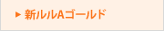�����A�^�b�NEX