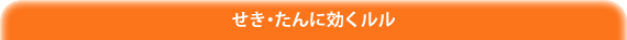 �����E����Ɍ�������