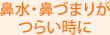 �@���E�@�Â܂肪�炢����