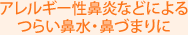 �A�����M�[���@���Ȃǂɂ��炢�@���E�@�Â܂��