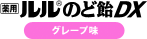��p�����̂ǈ�DX �O���[�v��