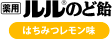 ��p�����̂ǈ� �͂��݂�������