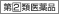 �w���2�ވ��i