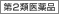 ��2�ވ��i