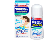 アウトドアでの虫さされに！ マキロン&reg;sかゆみどめ液