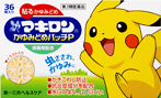 お子さまの虫さされ・かゆみに！ マキロン&reg;かゆみどめパッチP