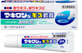 お出かけ先への携帯に便利！ マキロン&reg;sキズ軟膏