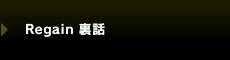 Regain ���b