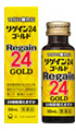 リゲイン24ゴールド
