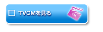 TVCM������