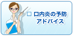 �������̗\�h�A�h�o�C�X