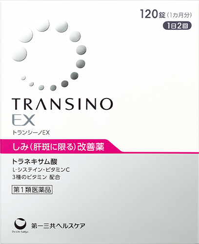 トランシーノEX 120錠