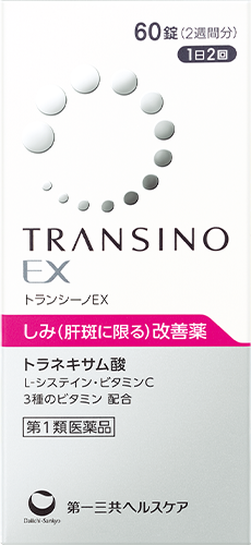 トランシーノEX 60錠